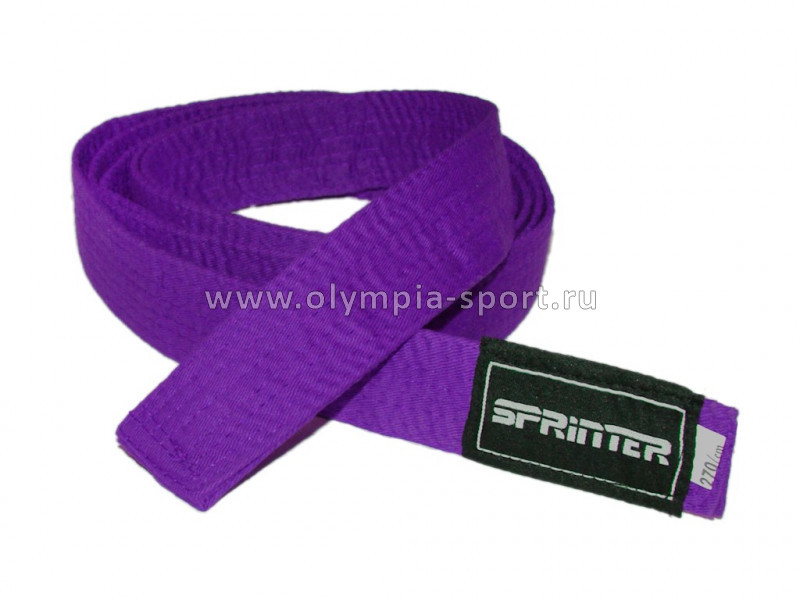 Пояс для карате Sprinter фиолетовый 2,7м